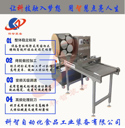 軟包裝風干機械價格趨勢與教學設備研發創新實踐