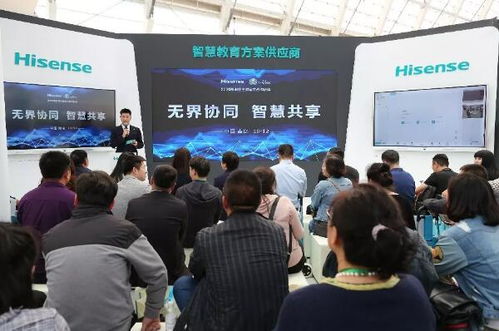 海信加速教學設備研發，布局智慧教育新賽道