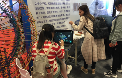 改造課堂的下一站 中教啟星在2019中國STEM教育發(fā)展大會上的啟示